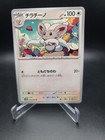 Bild 80 von 208