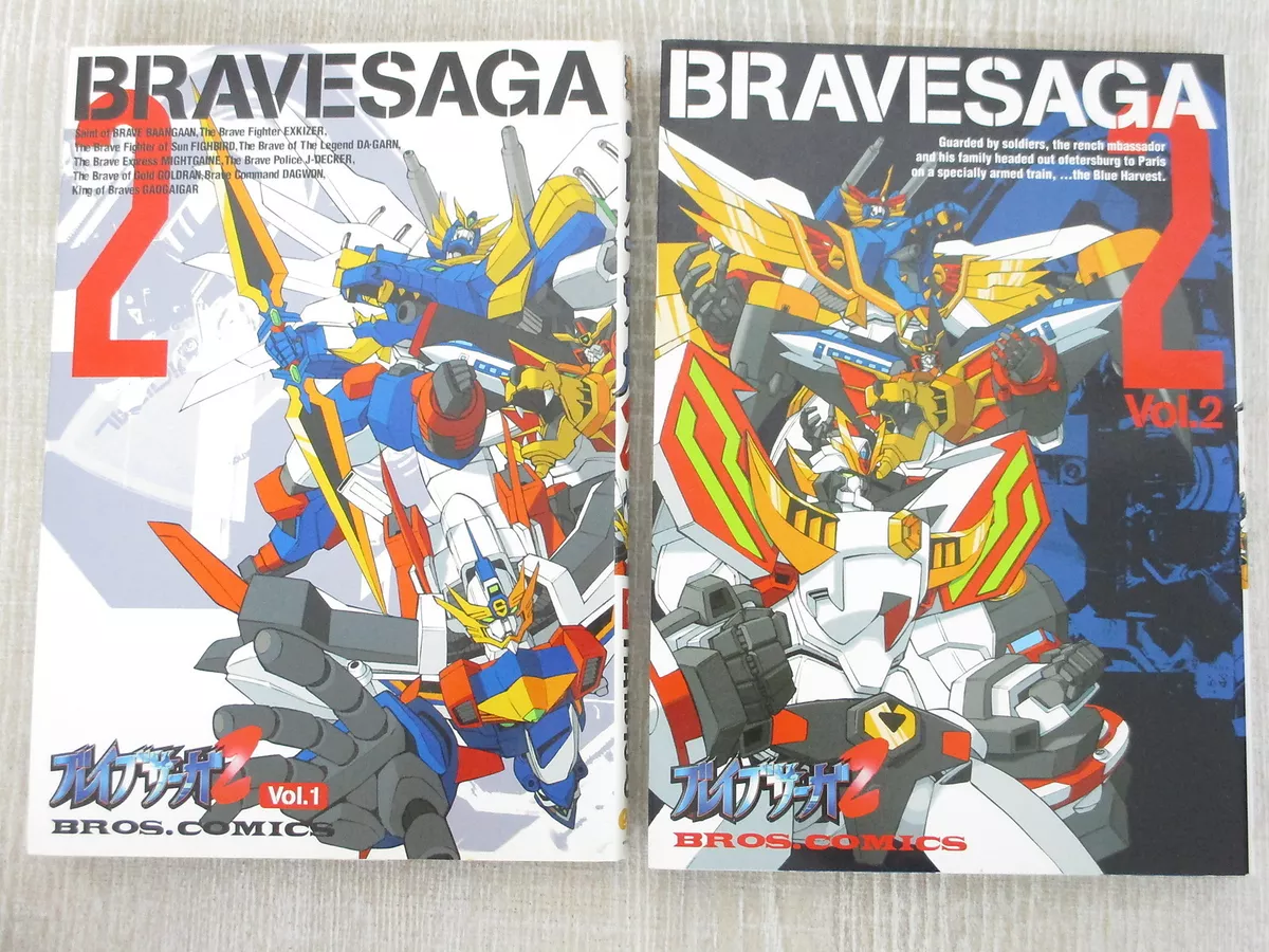 Brave Fighter Series Memorial Book Super Hero Tradition Japan Robot Anime  Game