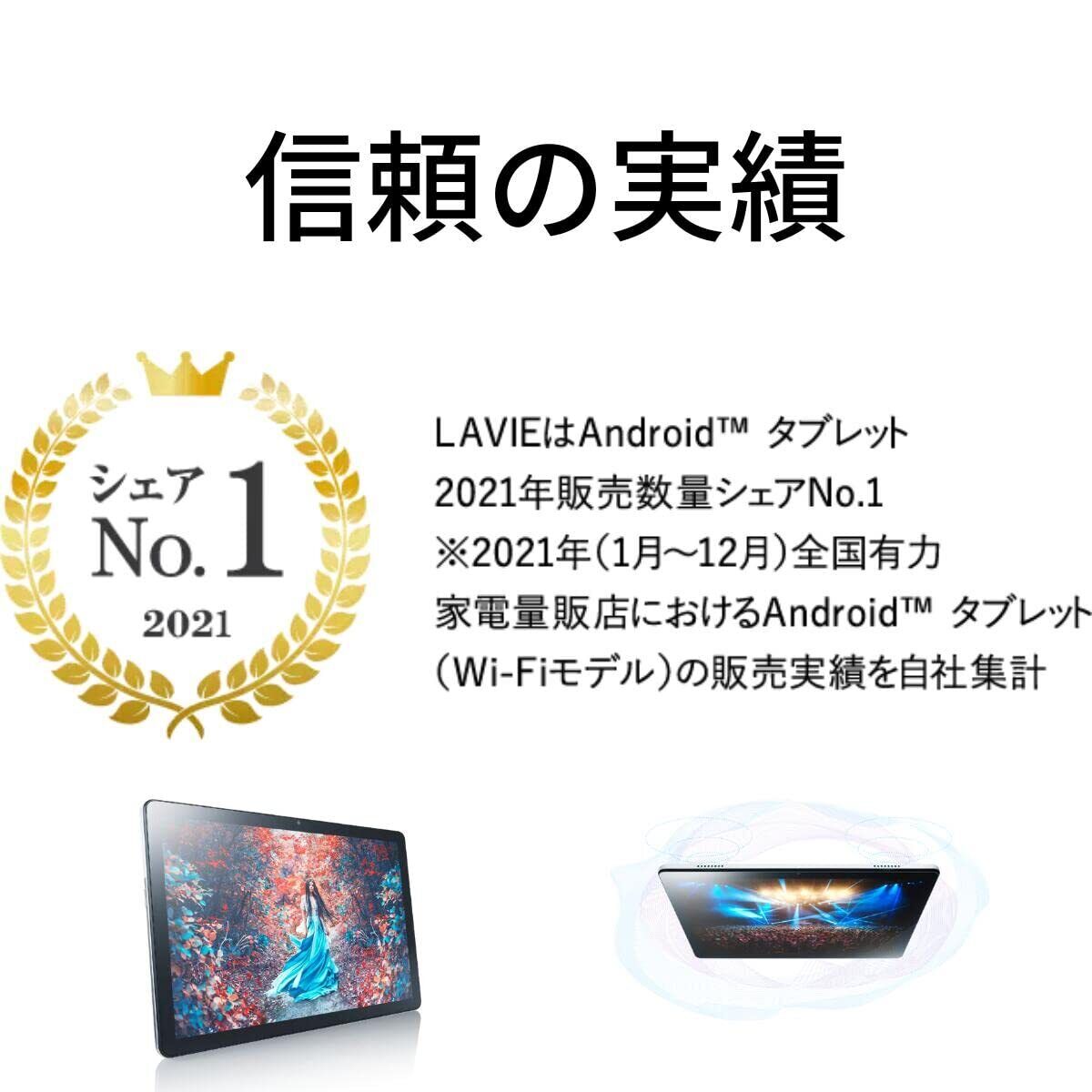 未開封 LAVIE T8 T0875/CAS プラチナグレー-