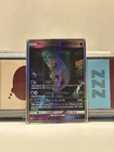 Mewtwo GX (Secret Shining) 78/73 Shining Legends Secret Rare Full Art Holo
