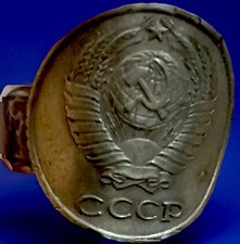 1973 USSR CCCP 10 Kopeck Stainless Coin Ring