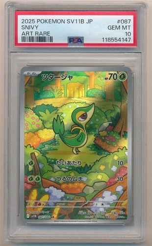 2025 POKEMON SV11B JAPANESE ART RARE SNIVY #087 PSA 10 GEM MINT