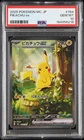 2025 POKEMON JAPANESE MC-START DECK 100 BATTLE COLLECTION #764 PIKACHU EX PSA 10