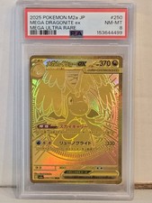 Mega Dragonite ex #250 Prices | Pokemon Japanese Mega Dream ex