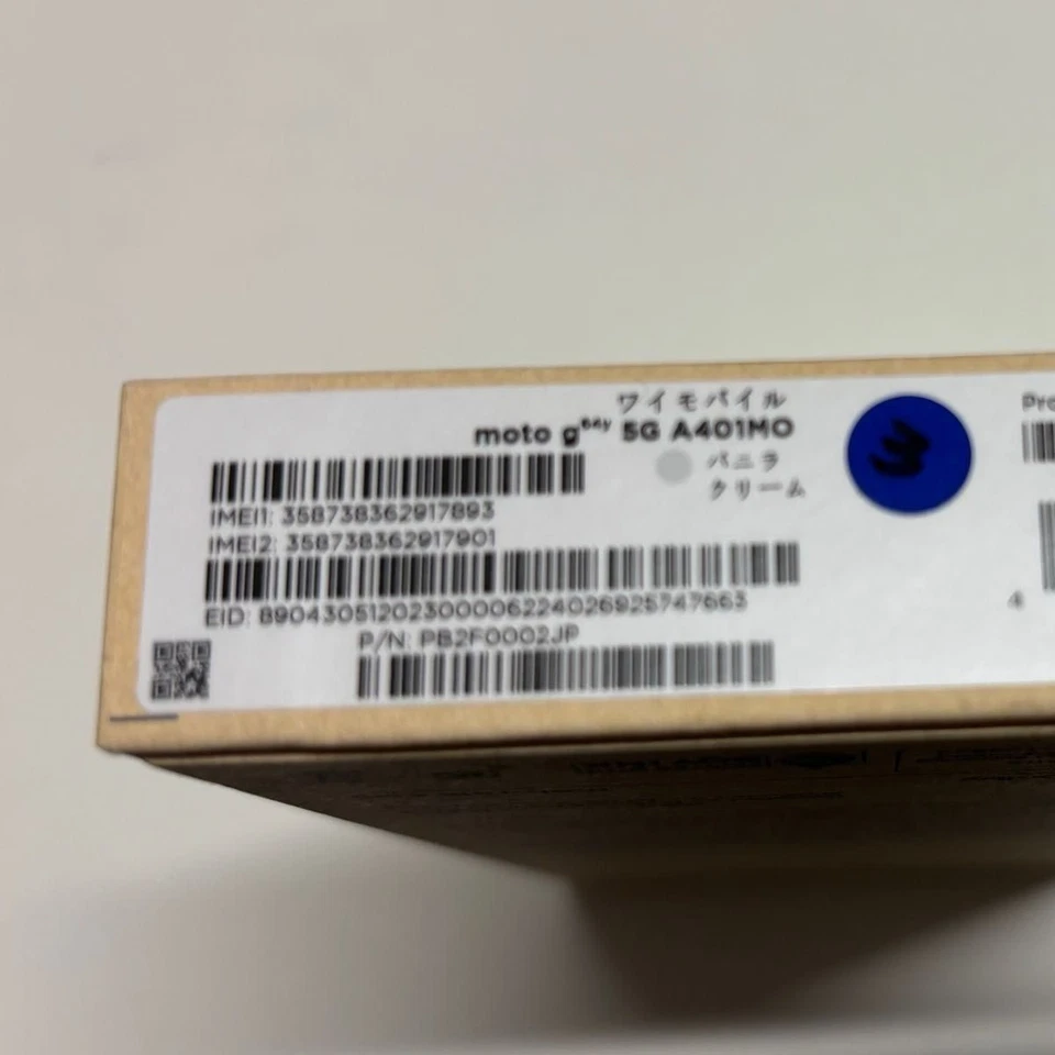 Motorola Moto G64Y Vanilla Cream 128GB 4GB RAM Dual SIM sbloccato in fabbrica... - Immagine 4 di 4