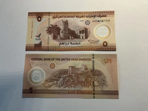 Banknote ?? United Arab Emirates 5 Dirham 2024 Polymer UNC