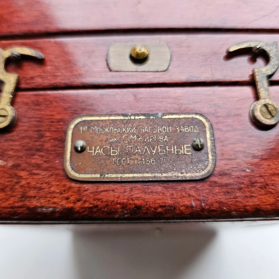 POLJOT KIROVSKIE Cronómetro Marina Militar Soviético Reloj de Bolsillo Nardin Basado #4446 Foto 4 de 4