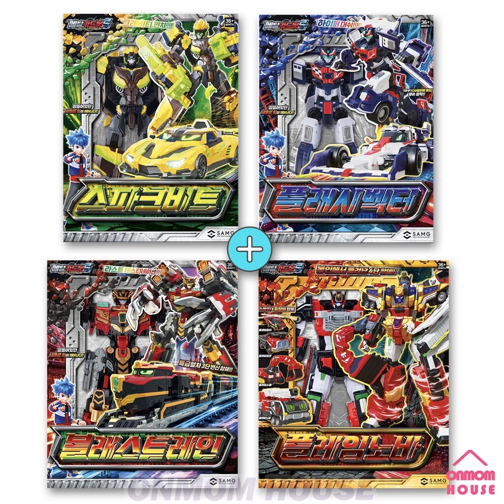 日本ブラックメタル SABBAT BARBATOS 他4枚セット 日本ブラックメタル SABBAT BARBATOS 他4枚セット 日本ブラックメタル