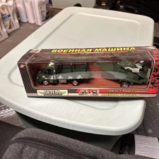 ROCO 740 Minitanks H0 1:87 Militaria Fahrzeug Flak 8,8 cm New In Box
