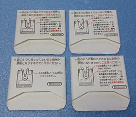 Nintendo Famicom Disk System Game Lot of 4 | Tested | Complete w/ Case & Cards |