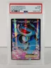 Seismitoad EX - Ultra Rare - XY Furious Fists - POKEMON 2014 - #106 - PSA 8