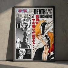 Bleach Ichigo Kurosaki Poster Print | Vintage Anime Japanese Wall Art