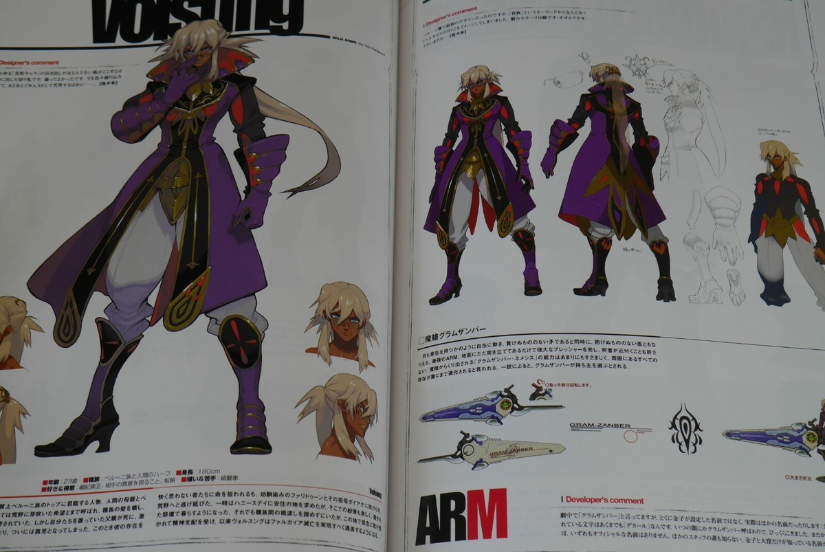 Wild Arms The Vth Fifth Vanguard Official Development