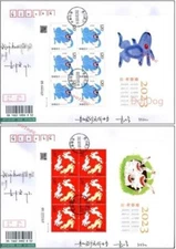 CHINA 2023-1 Stamp 4th Round Zodiac Rabbit Mini Sheet Cover Reg to Wuhan