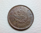 1906 Korea Coin 1/2 Chon. Very High Grade. Red. Rain Toning 大韓 光武十年