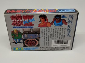 Nintendo Famicom Ikari Warriors I & II Japan Import KAC-DS KAC-1K Manual Box
