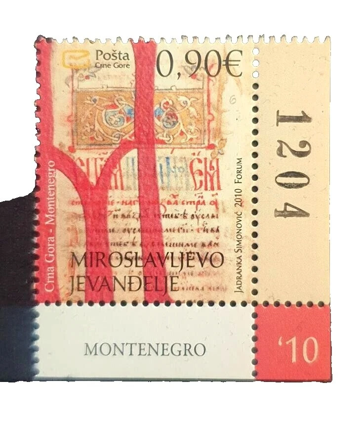 En excelente estado nunca abisagrado/estampillada sin montar o nunca montada de varios colores sellos de Montenegro
