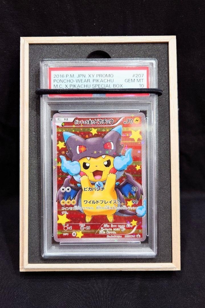 カードダスその他 Pikachu Lizardon wearing a poncho Poncho-Wearing Pikachu Charizard Y Pokemon 2016 Promo