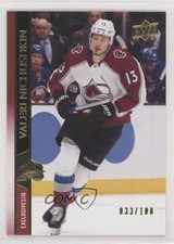 2020-21 Upper Deck UD Exclusives 33/100 Valeri Nichushkin #302 1q7q