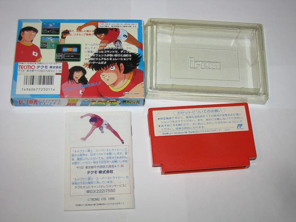 Captain Tsubasa II 2 Famicom NES Japan import + box manual CIB US Seller - Image 2 of 4