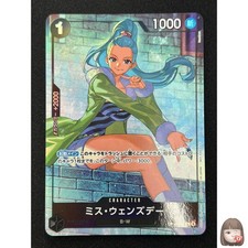 Ms. Wednesday [Promotion Pack EX] OP14-083 Prices | One Piece