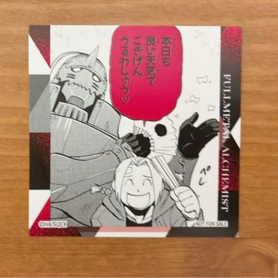 Fullmetal Alchemist TSUTAYA Kauf Bonus Sticker