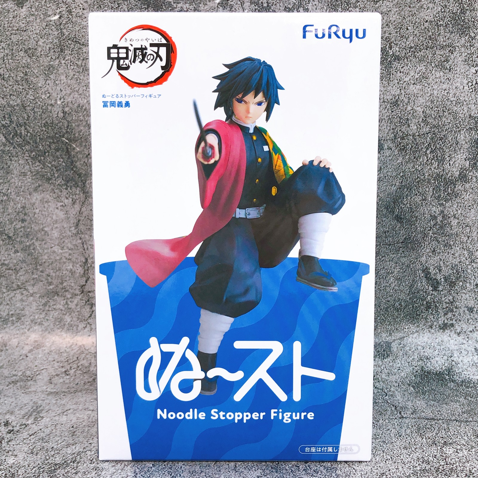 Demon Slayer Tomioka Giyu Noodle Stopper Figure FuRyu Japan AUTHENTIC FASTSHIP