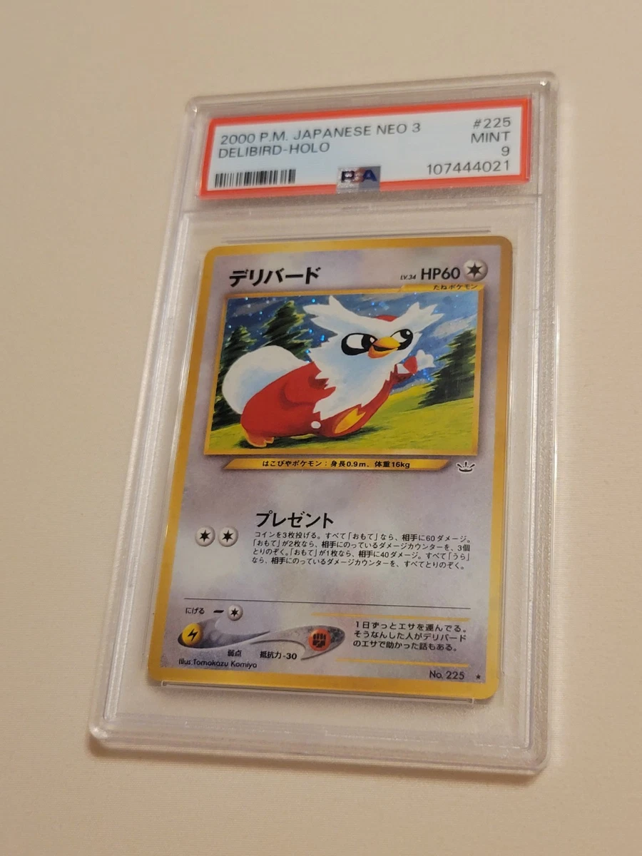 Pokémon TCG Neo Revelation Grade 9 Japanese Individual Collectible