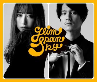 邦楽 GLIM SPANKY All the Greatest Dudes CD All the Greatest Dudes Japan Limited Edition GLIM SPANKY