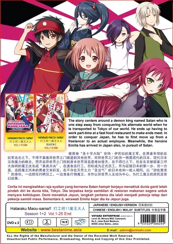 The Devil Is a Part-Timer! Season 2 (Anime) –