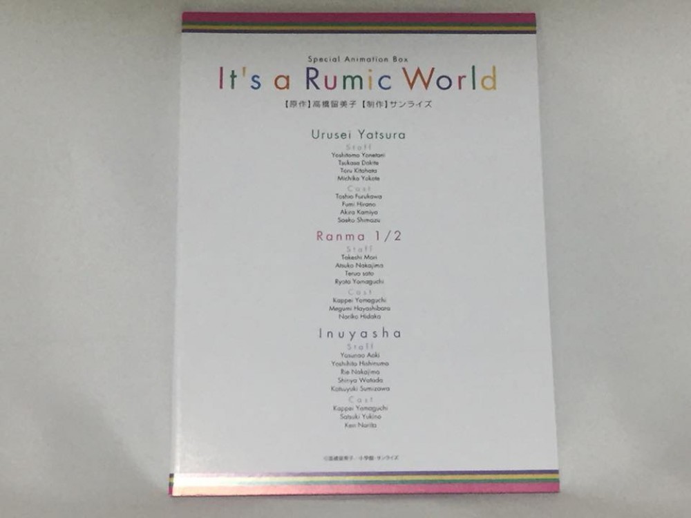 It's a Rumic World Special Anime Box DVD Ranma 1/2 Urusei It's a Rumic World Special Anime Box DVD Ranma 1/2 Urusei