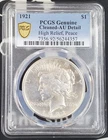 1921-P Peace Dollar "HIGH RELIEF" S$1 - PCGS AU Details