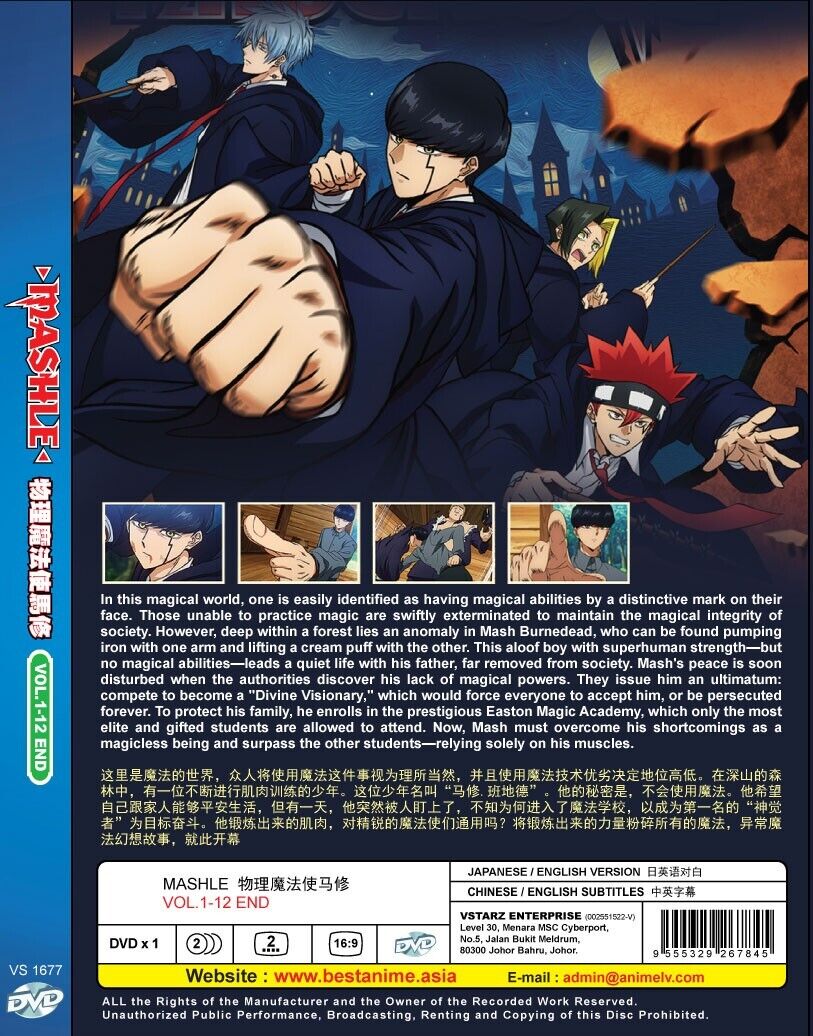 Mashle (DVD) (2023) Anime  Ep: 1-12 end (English Sub)