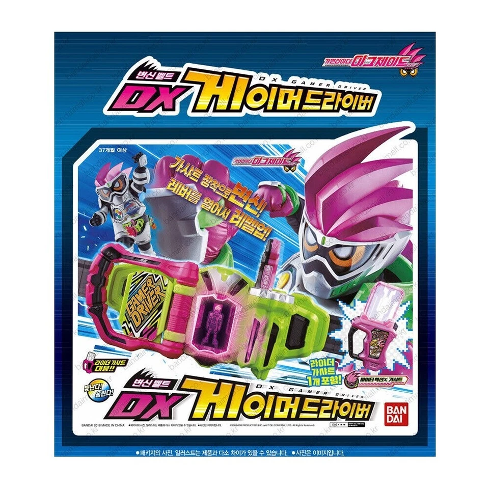 Kamen Rider Ex-Aid DX GAMER DRIVER Transformación Henshin Cinturón Gashat Set Juguetes Foto 4 de 4