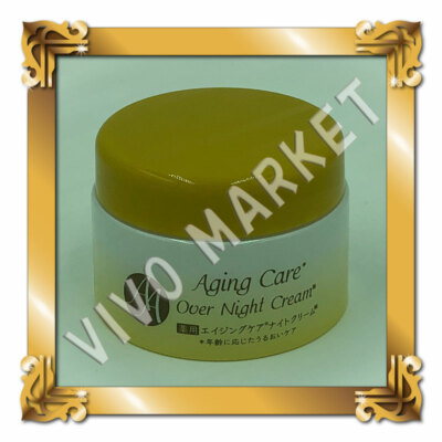 medicated night cream