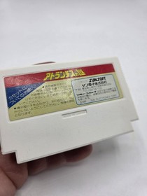 Atlantis no Nazo (Nintendo Famicom, 1986) Authentic Game Cartridge US Seller 