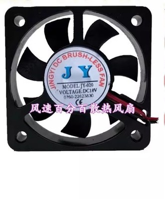 JY MODEL:JY-020 DC18V Cooling Fan 50*20mm | eBay