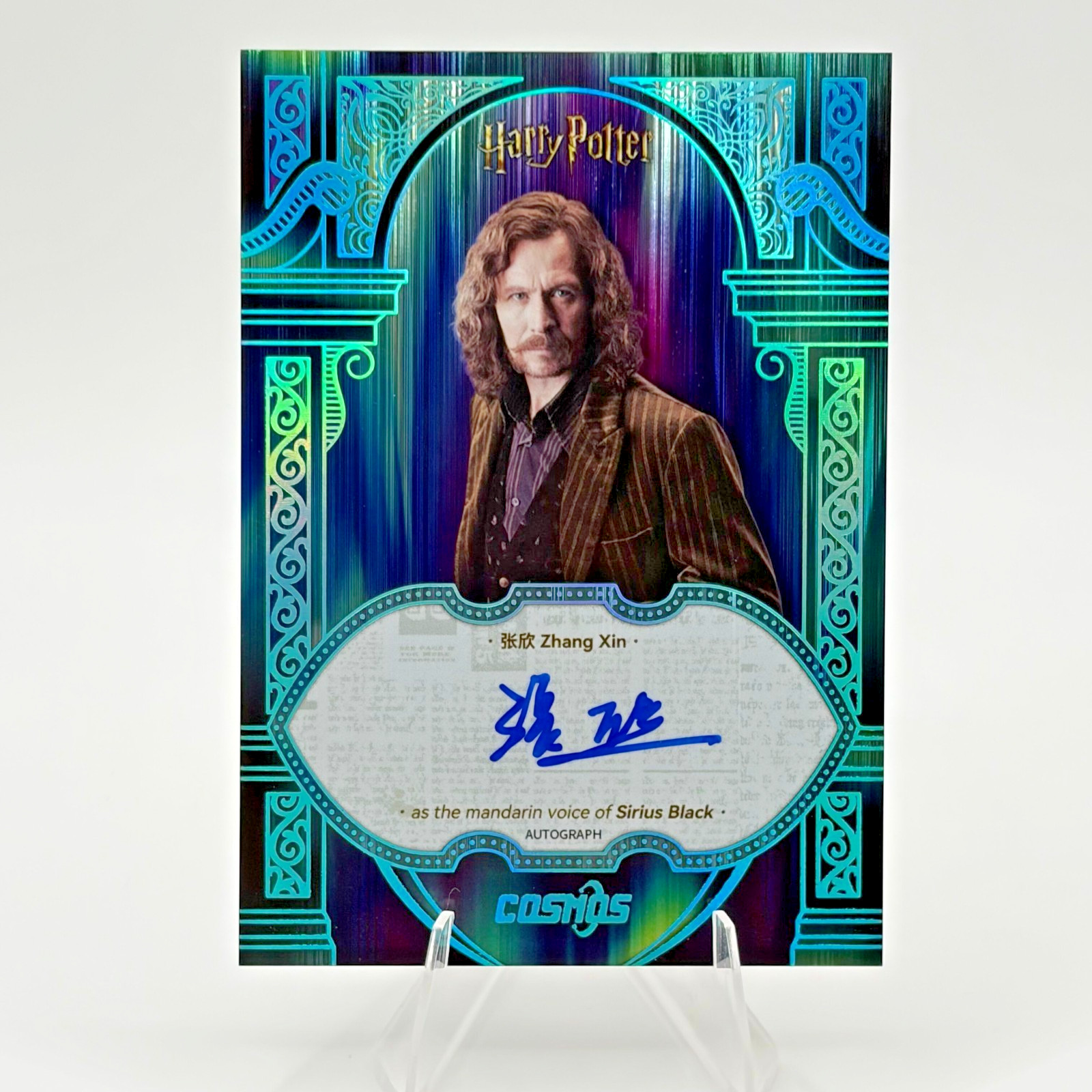 Sirius Negro Mandarín Voz Automático/45 2025 Kakawow Cosmos Harry Potter CHP-PR-12