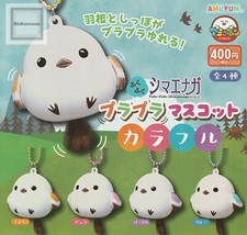 Fukufuku Shimaenaga Purapura Mascot Colorful Capsule Toy 4 Types Comp Set Gacha