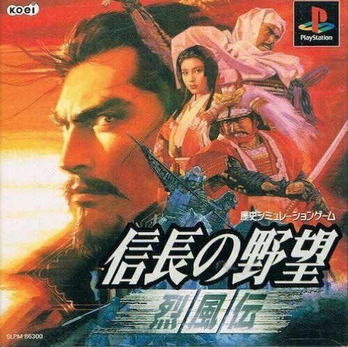 PlayStation1/プレイステーション1/プレステ1/PS1 ポケ単 カルドセプトエキスパンション ベイグランドストーリー 信長の野望烈風伝  等 ソフト 50点以上セット USED PS1 PS PlayStation 1 Nobunaga's Ambition gale Den | eBay