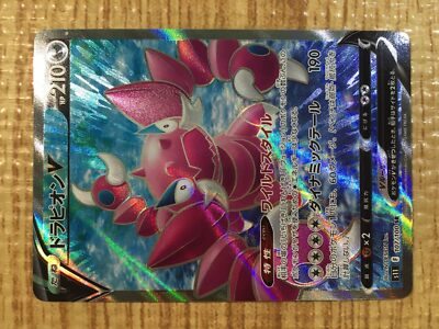 Drapion V SR S11 107/100 Pokemon Card TCG Japan - CE3576 | eBay