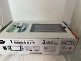 Nintendo Switch Animal Crossing: New Horizon Special Edition - 32GB