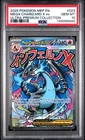 2025 POKEMON MEP PROMO ULTRA-PREMIUM COLLECTION #023 MEGA CHARIZARD X EX PSA 10