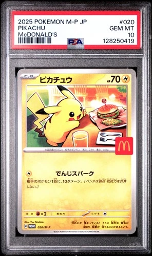 2025 POKEMON JAPANESE M-P PROMO MCDONALD'S #020 PIKACHU PSA 10