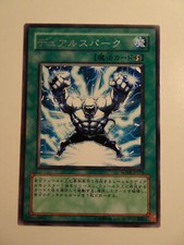 Yu-Gi-Oh! Gemini Spark SOVR-JP055 Rare Jap