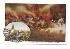 JAPON GUERRE BOMBARDEMENT HIROSHIMA ?