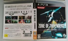 ZONE OF THE ENDERS PS3 JAPAN ONLY DA COLLEZIONE INTROVABILE