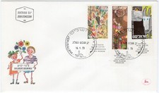 1973 FDC Israel - Children's Drawings - 0.02, 0.03 & 0.55 Stamps & Tabs