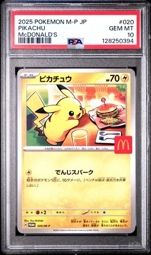 2025 POKEMON JAPANESE M-P PROMO MCDONALD'S #020 PIKACHU PSA 10