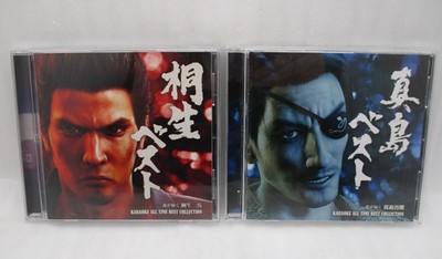 CD Ryu ga gotoku KIRYU & MAJIMA KARAOKE ALL TIME BEST COLLECTION Japan Yakuza